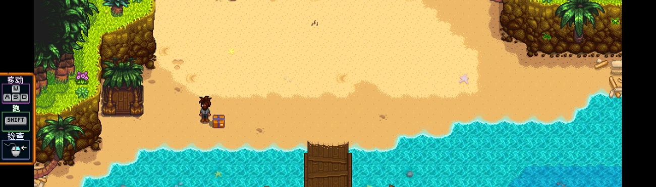 姜岛求生 Mod：玩家在姜岛海岸醒来